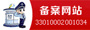備案網(wǎng)站