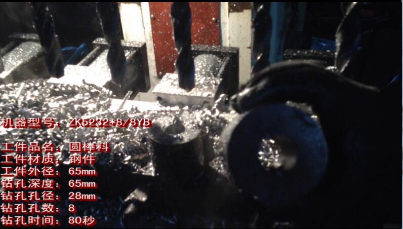 ZK5232*8/8YB鉆圓棒料