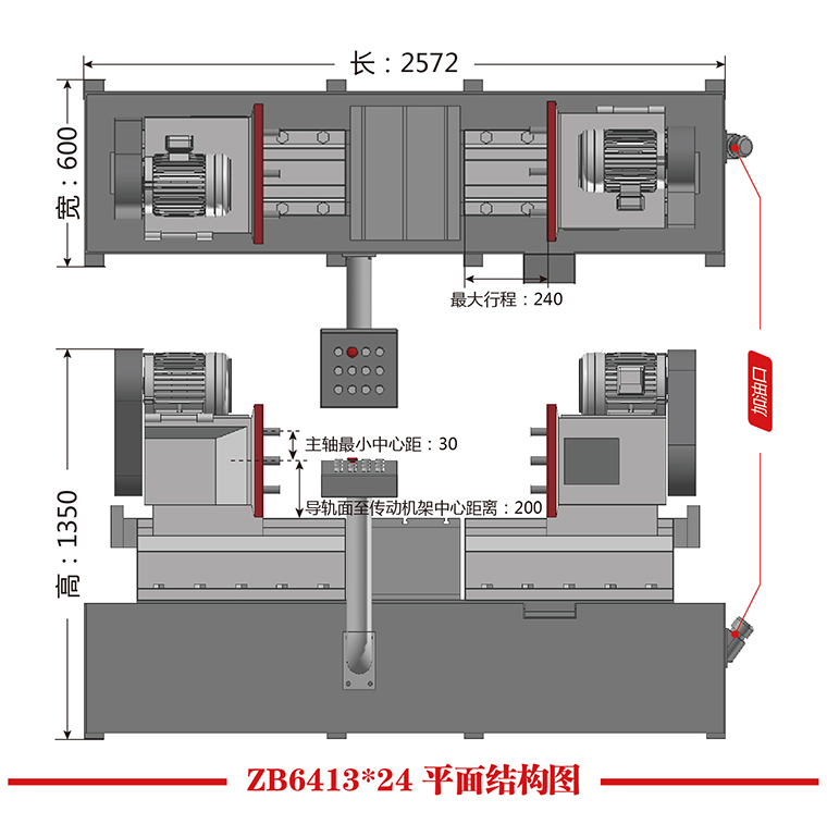 ZB6413X24平面結構圖.jpg