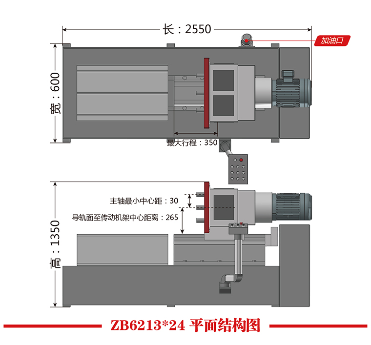 ZB6213X24平面結構圖.jpg