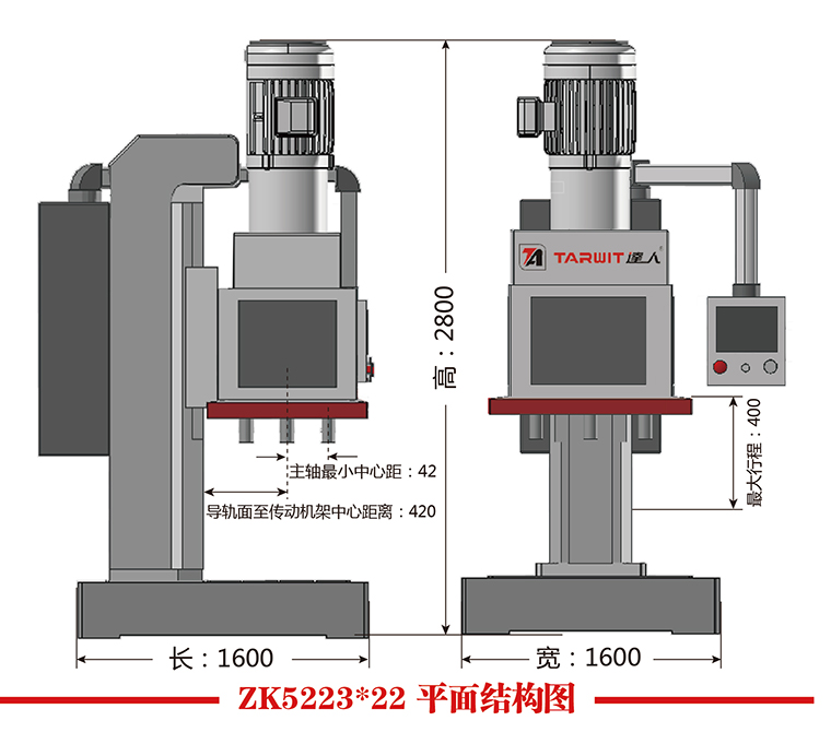 達人ZK5223*22平面結構圖