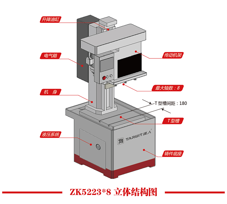 結構圖-77.jpg