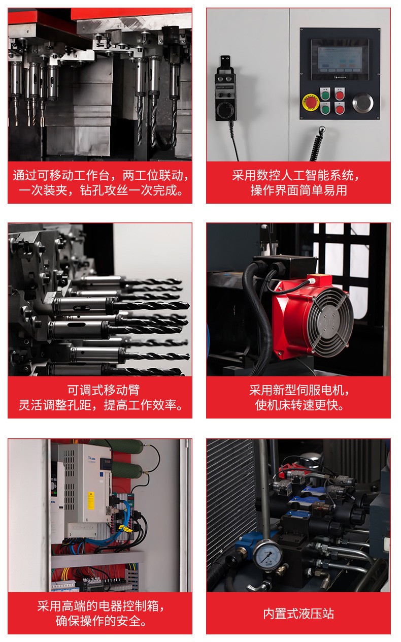 QK6423鉆攻一體機特點(diǎn).jpg